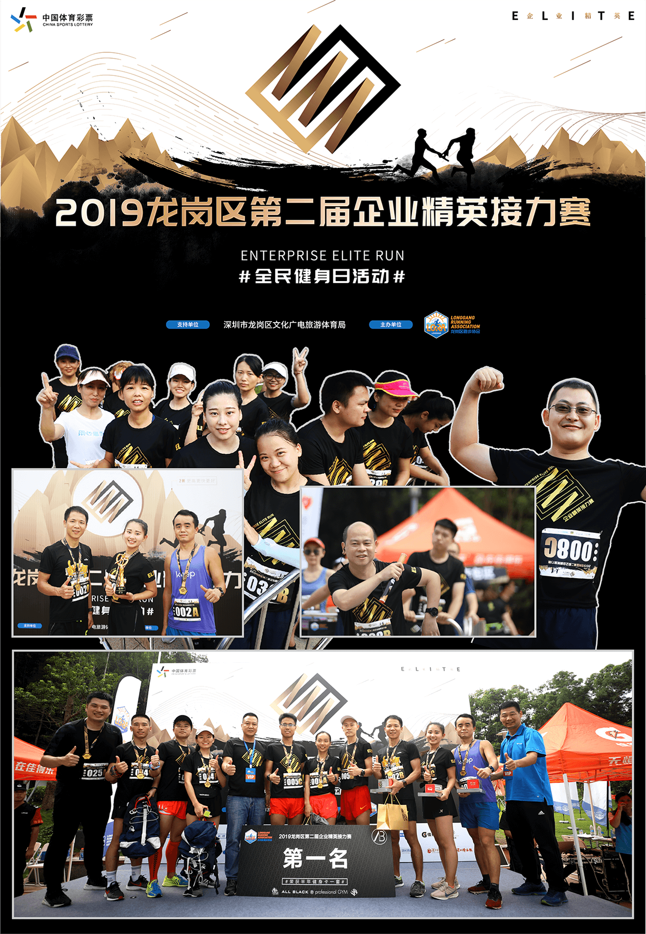 飞速体育官方网站图片